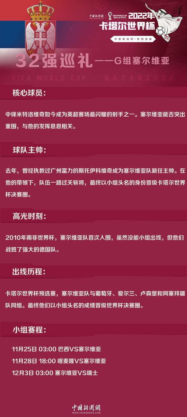 格雷泽家族于2005年斥资不到8亿美元收购了曼联俱乐部。